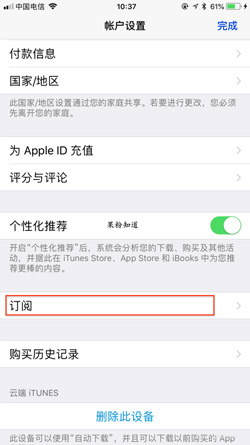 埋堆堆电视剧免费