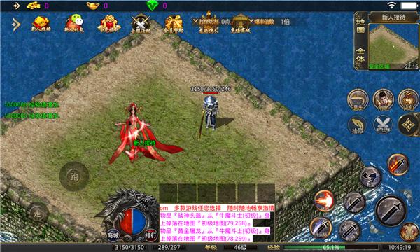 荣达单职业手游官方正式版  v5.4.1