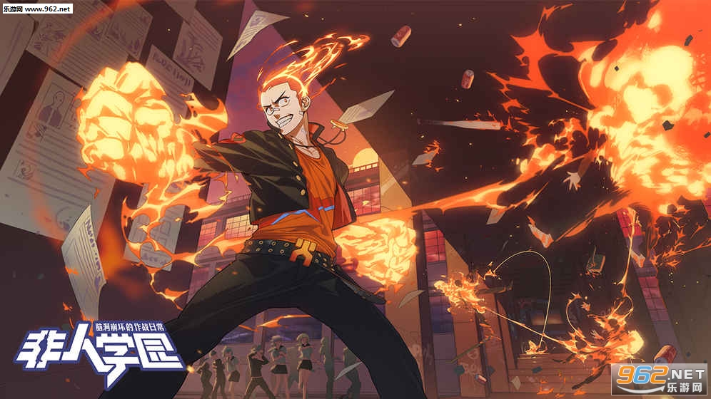 非人学园手游 v4.3.77