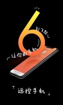 向日葵app普通版截图1