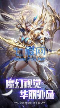 神王盛典红包版
