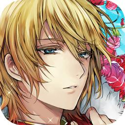 美男革命：爱丽丝与恋之魔法