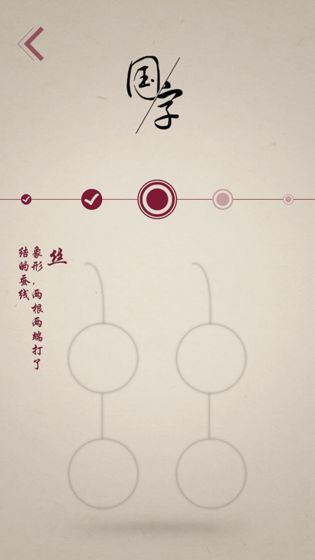 宫徵截图0