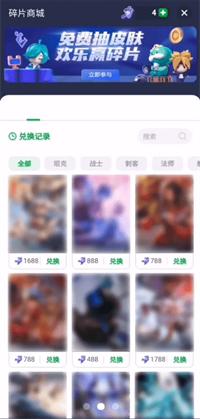 火箭龟游戏盒子截图1