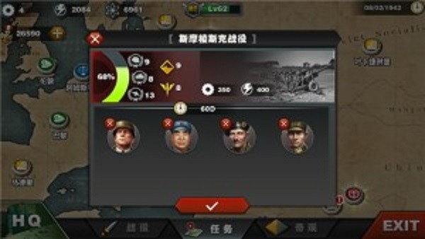 佣兵之王战争策略 2020-04-21 15:58