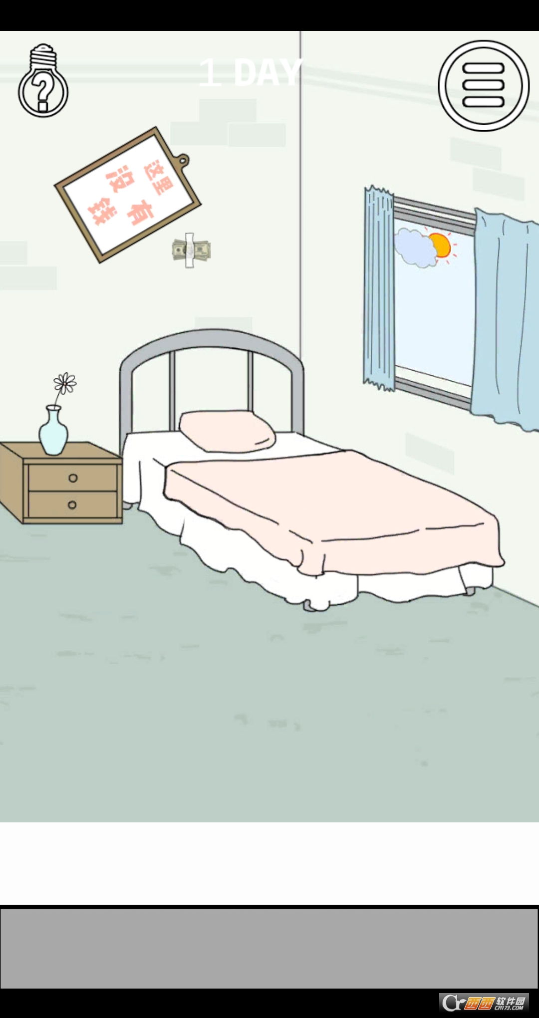 老公把他的私房钱藏起来了 v1.2 安卓版