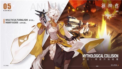 解神者珠雀绮馔版本 v2.4