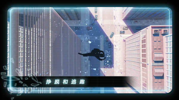 矢量跑酷截图0