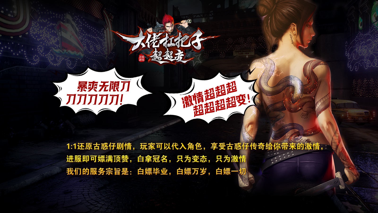 北辰大极品 2023-07-21 17:10