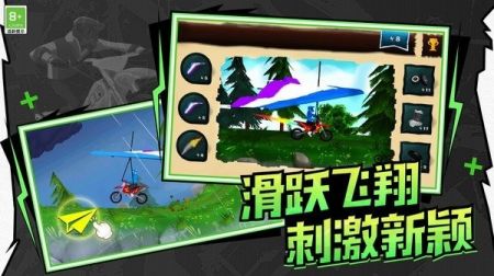 极速飞车联盟手机版 v3.1.5