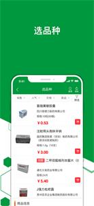 新世纪医药