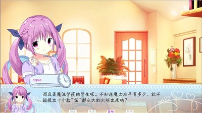 meaqua的喫茶铺bilibili版截图2