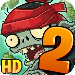 植物大战僵尸2无敌存档直装版