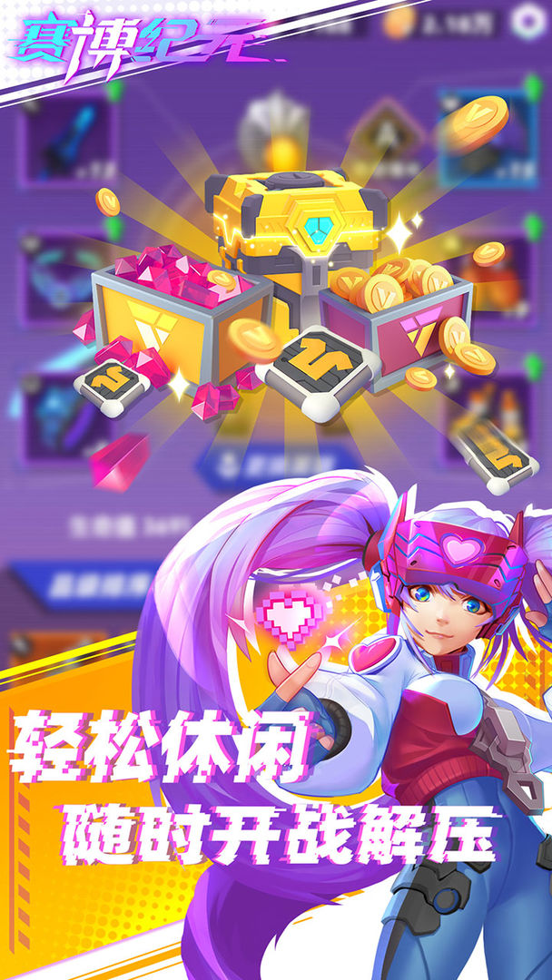 赛博纪元内置作弊菜单截图2