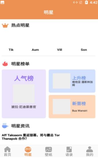 小羊壁纸.jpg