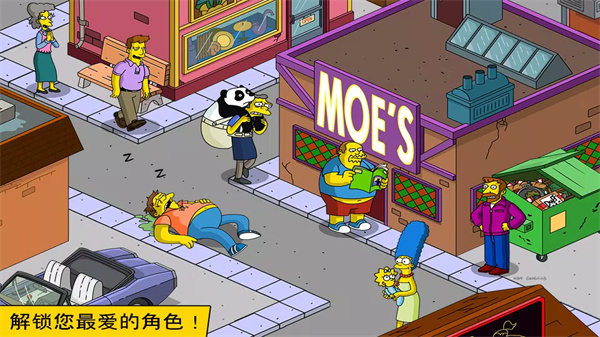 辛普森一家游戏手机版(Springfield)截图1