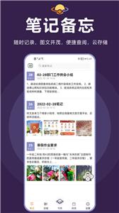 土星计划截图0