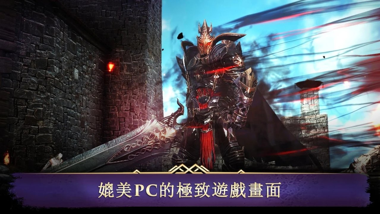 暗黑复仇者截图3