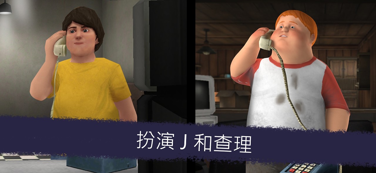 罗德冰淇淋工厂6截图0