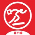 代帮跑腿