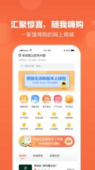 赞丽生活普通版截图2