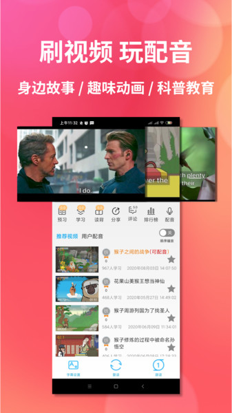 颜川自学王截图0