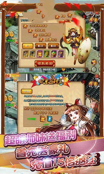 小小武林外传截图0