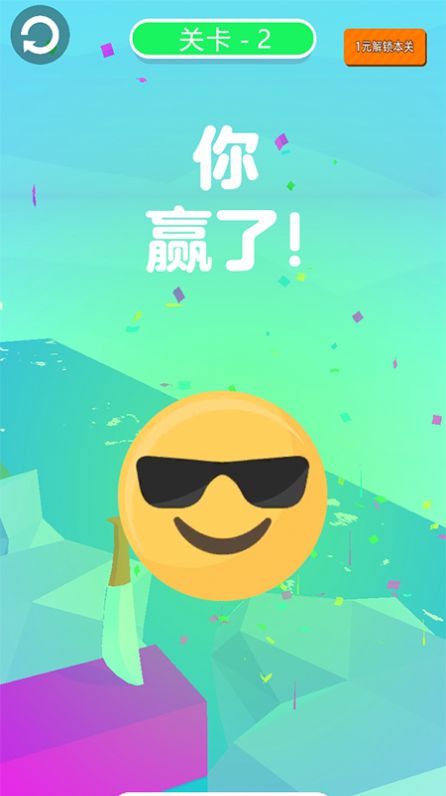 抖音休闲切切乐小游戏官方版图片1