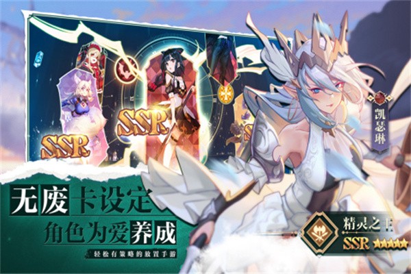 原神物语截图2