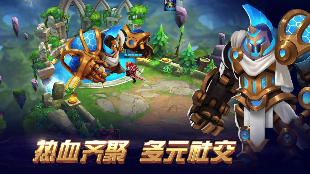 英雄部落截图1