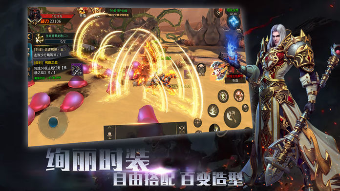 魔神之骨手游官方正式版 截图1