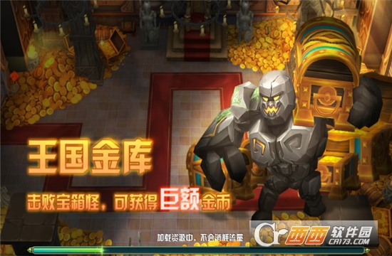 爆塔英雄官方版 v11.212.149安卓版