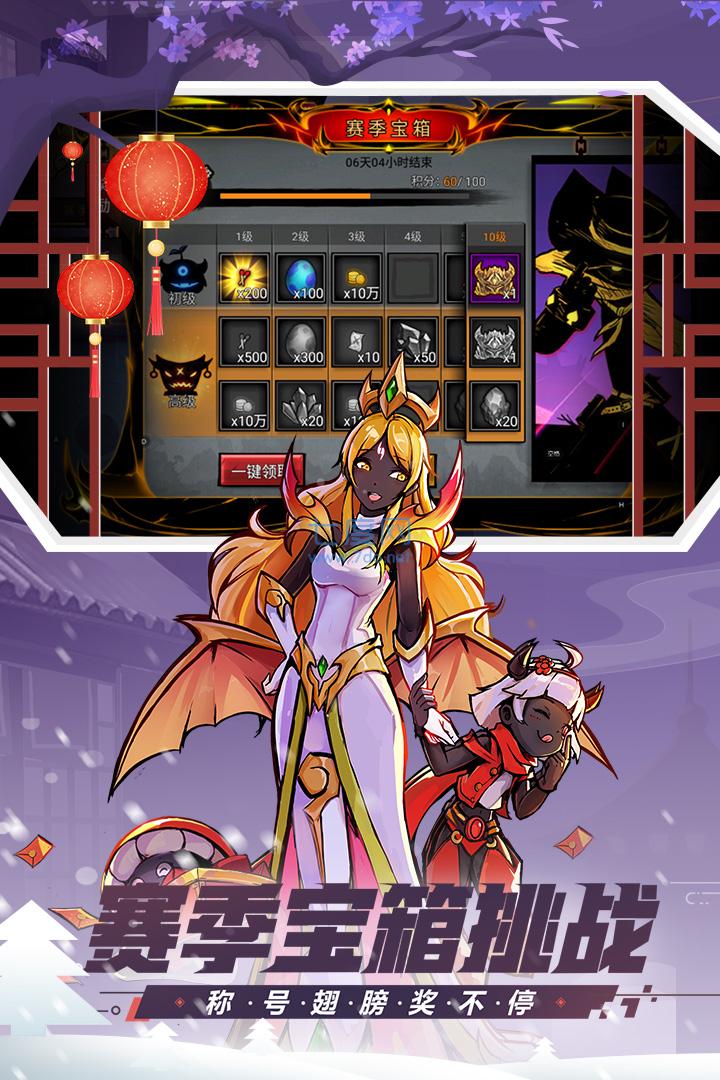 火柴人联盟2无限火柴版2022截图0