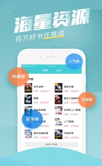 快眼看书截图0