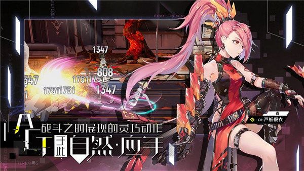 零界之痕手游官网正版 截图0