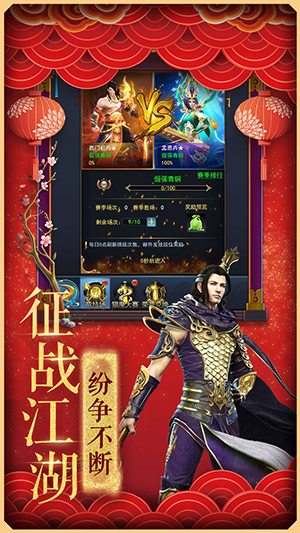 狂斩之刃手游官网首发版