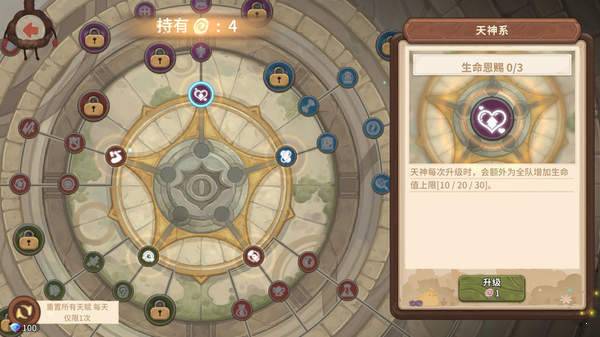 咔叽探险队测试版 v0.8.11.33110