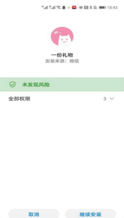 抖音o泡果奶魔性文件