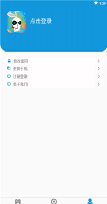 jggames游戏盒子.jpg
