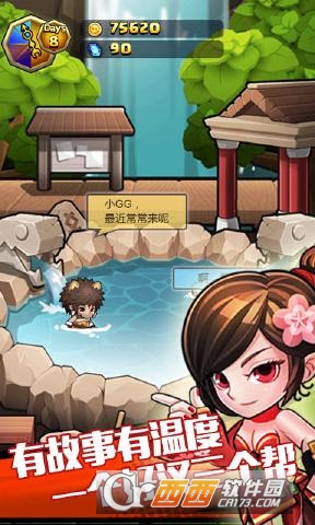 欠债达人截图2