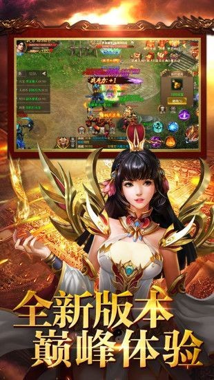 传奇之梦 2024-06-25 15:08