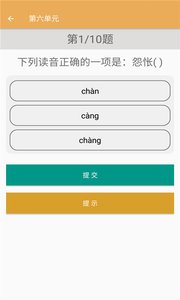 初中语文同步练习.jpg