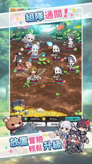 骑士的公主养成 v3.0.5