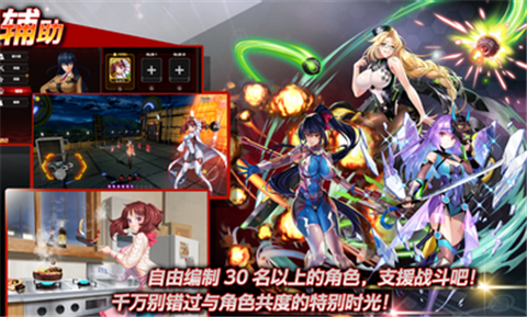 Action对魔忍