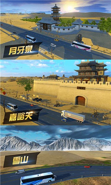 遨游城市手机正版  v1.5