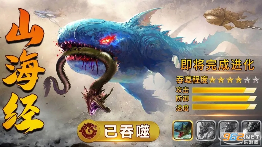 山海经ol版本 6个职业的版本 v1.0.01