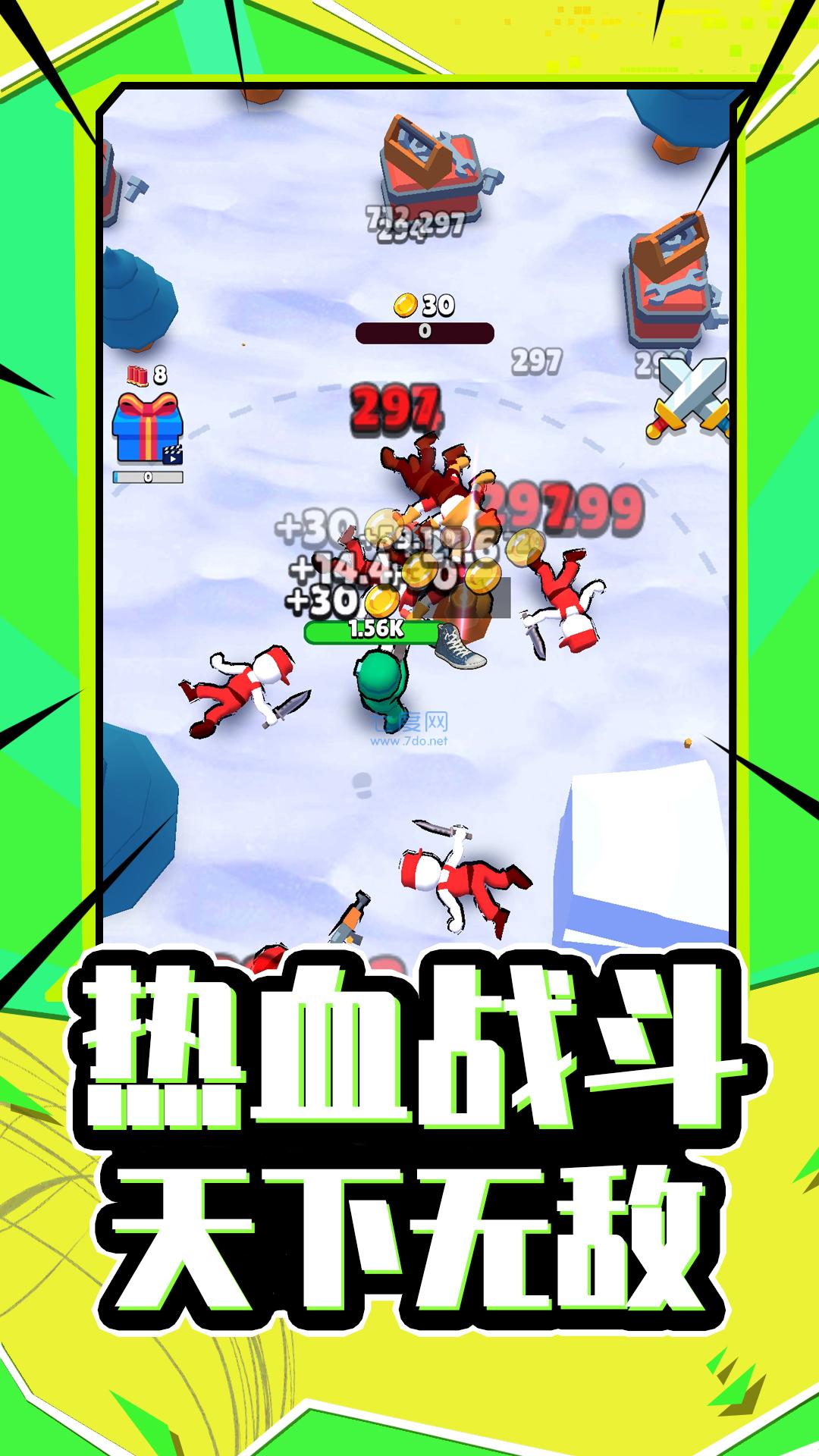 天命大反派游戏截图0