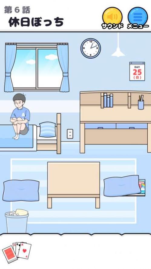 孤单回避.jpg