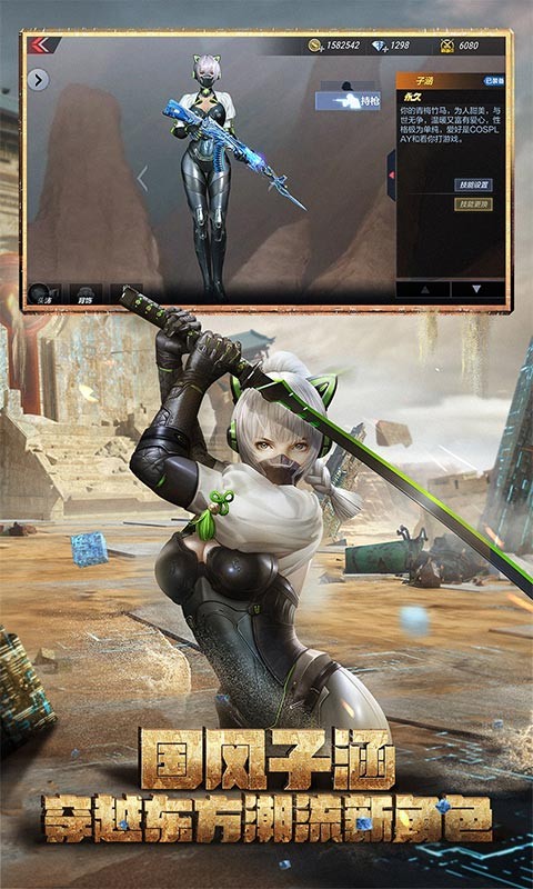 穿越火线手游东方迷城  v1.0.115.400