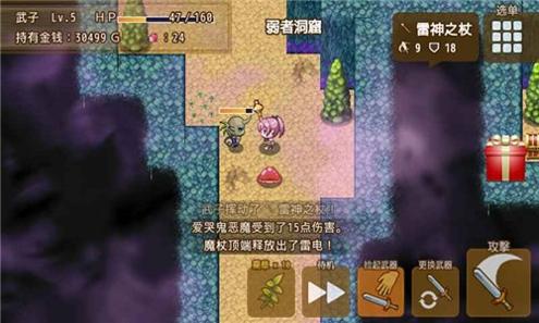 最强武器无限金币版截图0